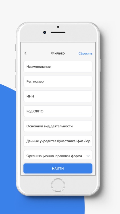 Книга инспектора