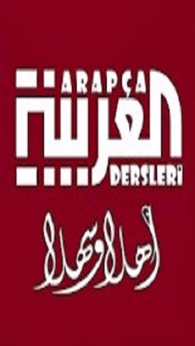 Arapça Dersleri Screenshot