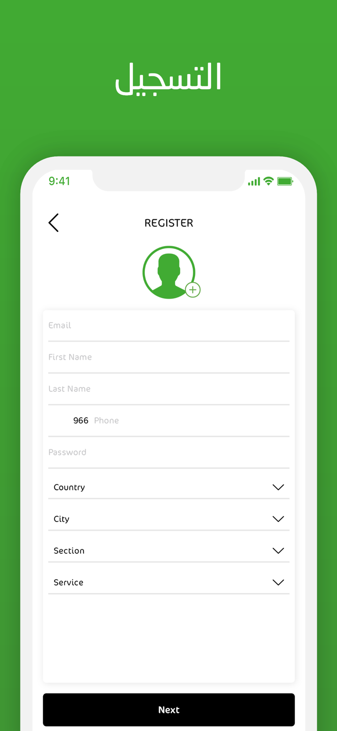 ماهر فني - Maher Craftsman