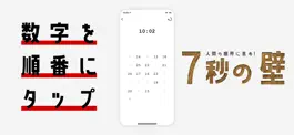 Game screenshot TwentyFive. 数字タップゲーム mod apk