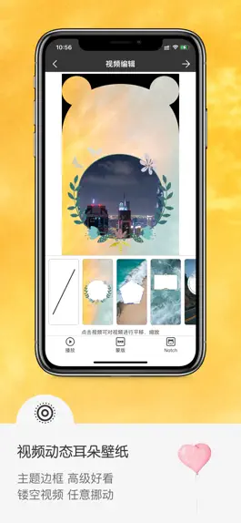 Game screenshot Hello壁纸- 高清锁屏壁纸 apk