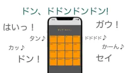 Game screenshot JunDrumPad mod apk