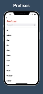 Dictionary of Ancient Greek screenshot #5 for iPhone