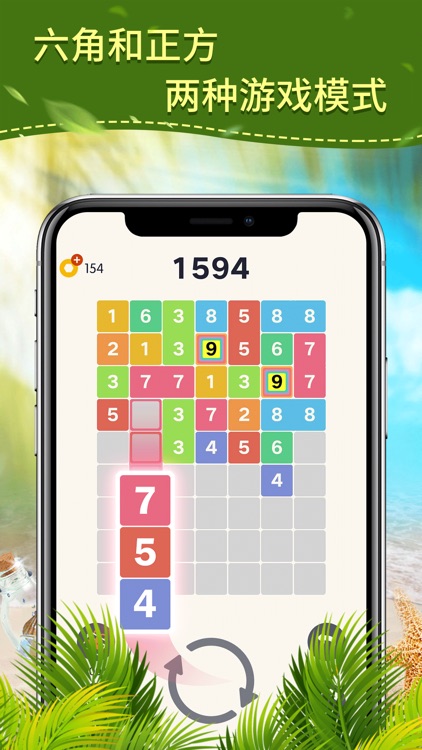 合个9