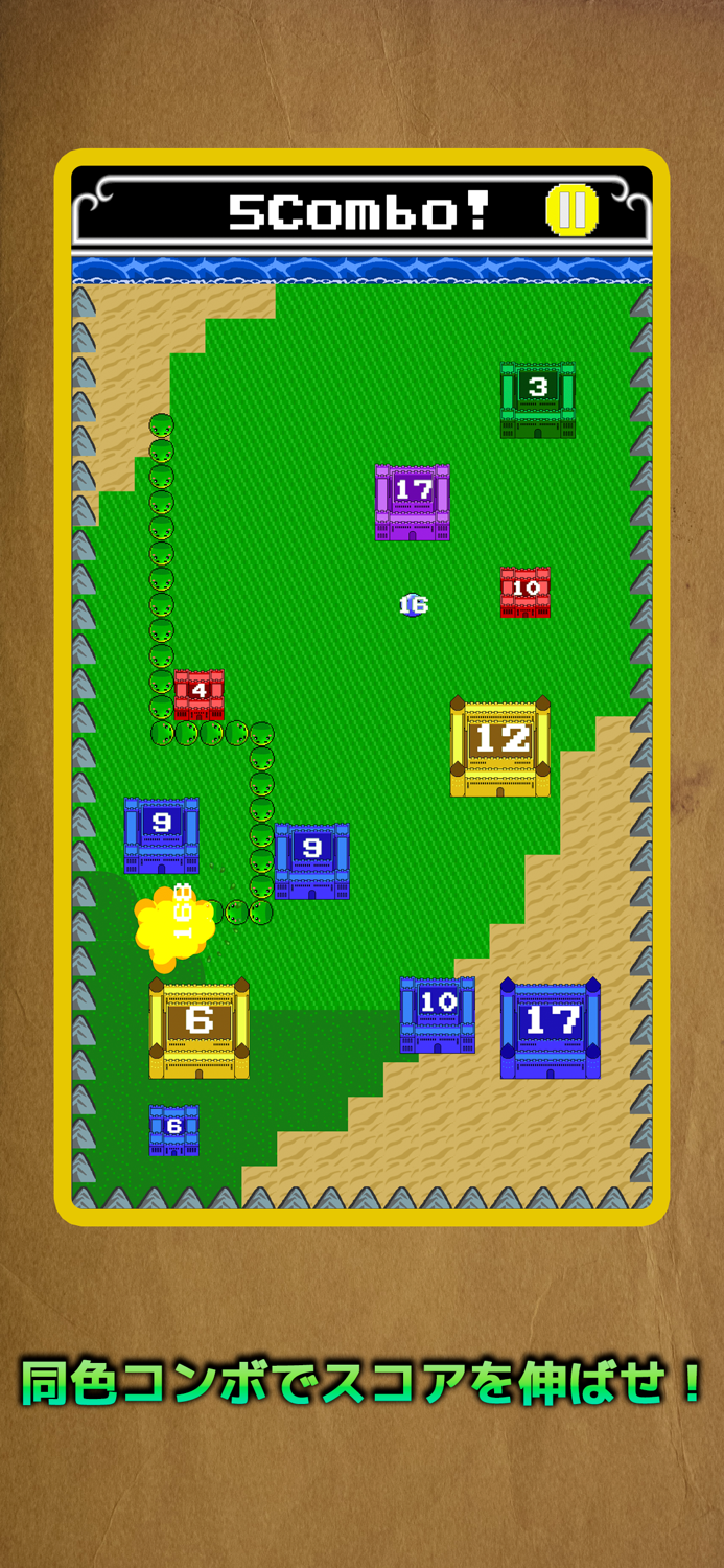 スライムの群れが現れた！