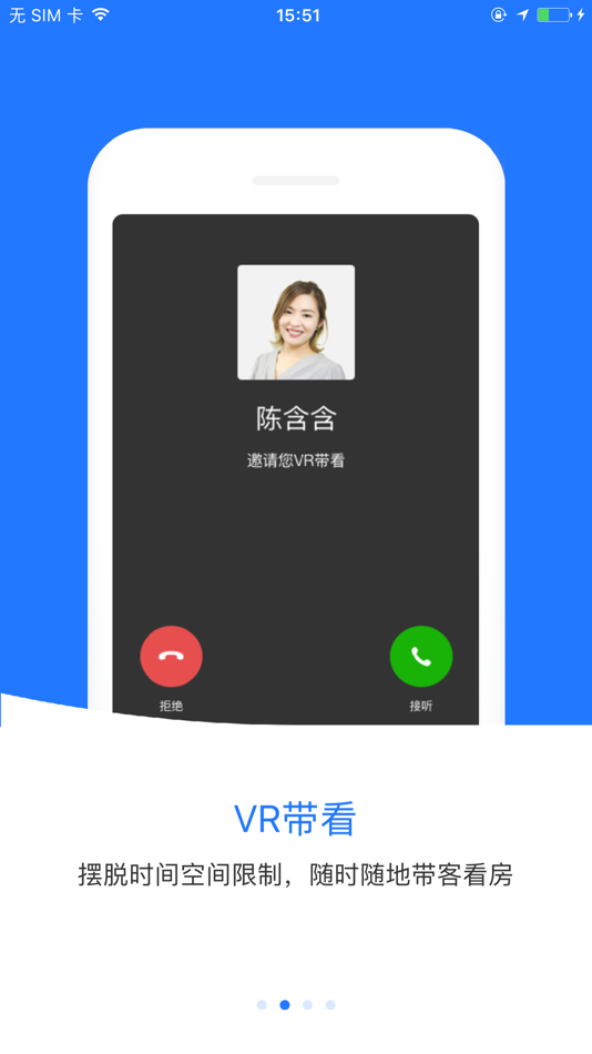 #2. 小新案场 (iOS) 由: Jiangsu Future Land Co., Ltd.