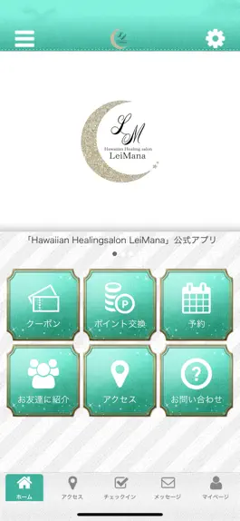 Game screenshot Hawaiian Healing salon LeiMana mod apk