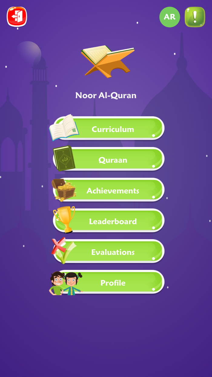 Noor Al-Quran