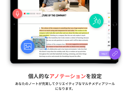 Markup – Annotation Expertのおすすめ画像3