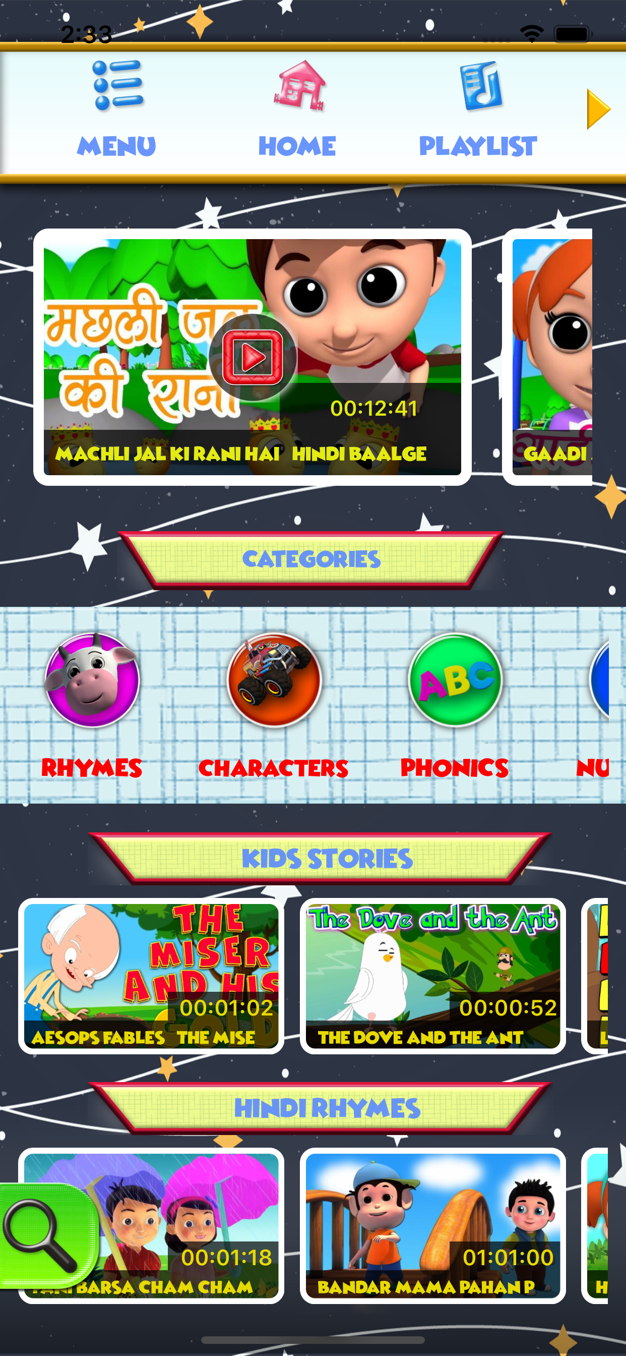 KidsTV India
