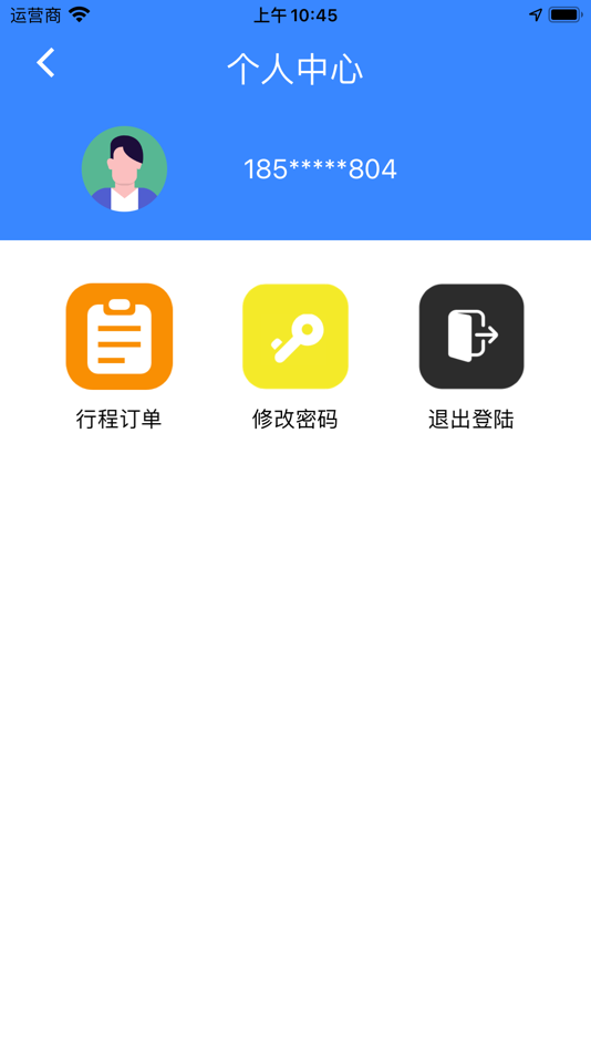 #4. CMSV5 (iOS) 由: 永福 李