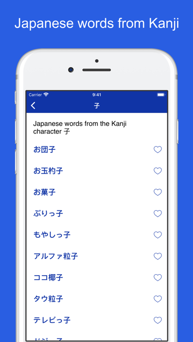 Japanese etymology dictionaryのおすすめ画像8