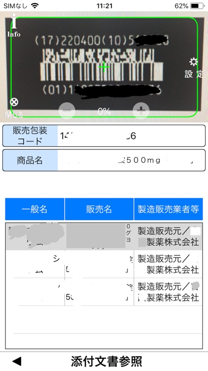 MedicalRoot screenshot-3