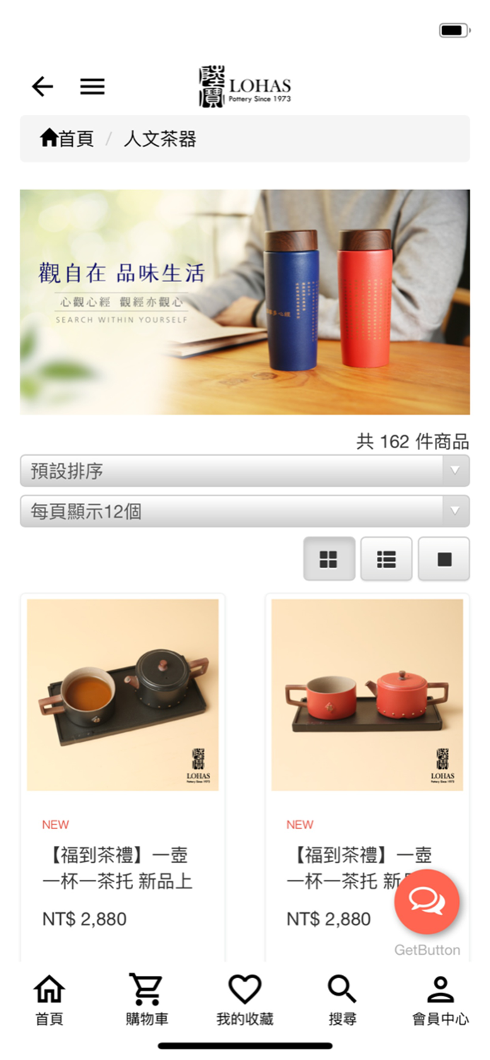 LOHAS Pottery 陸寶陶瓷