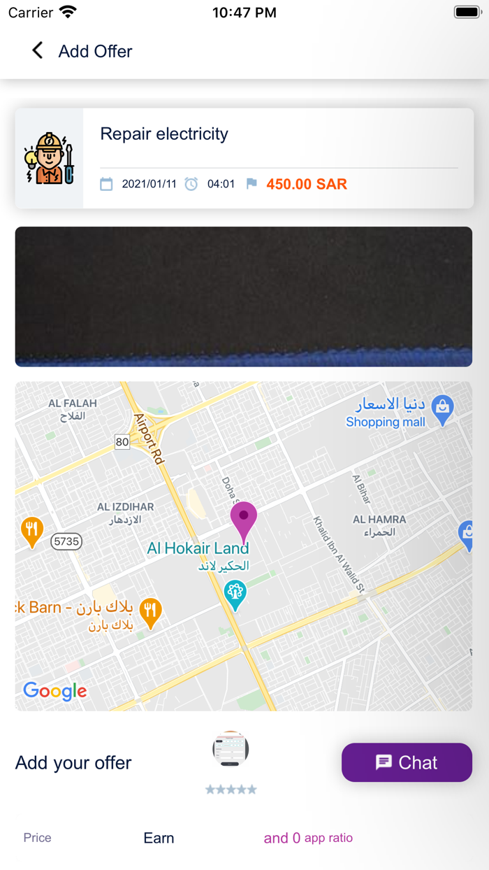 Homejob الفنيين