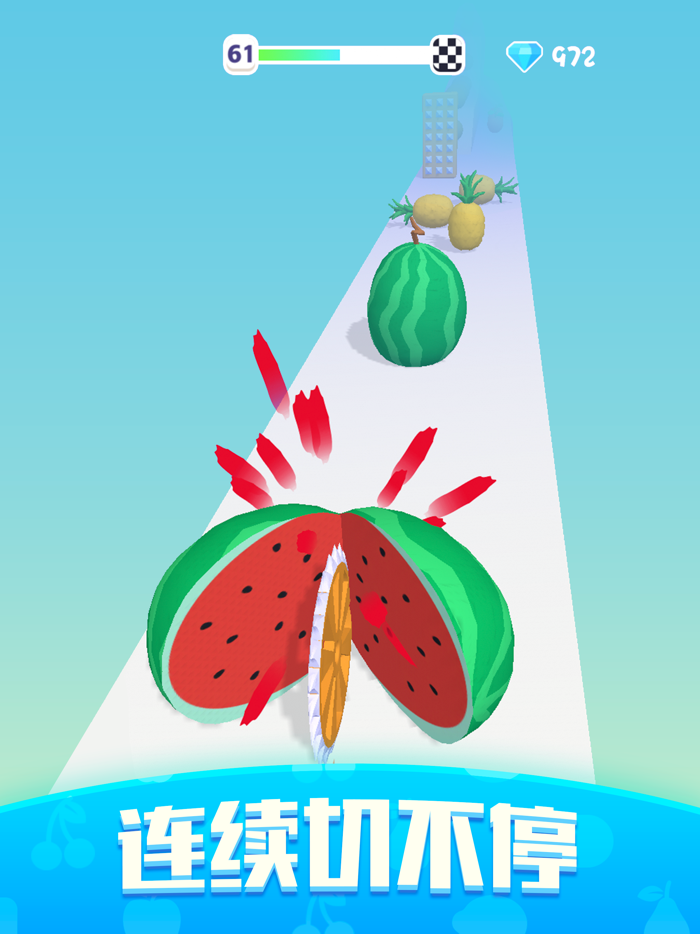 水果切不停 - 休闲解压