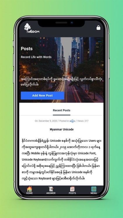 Wisdom Garden screenshot-3
