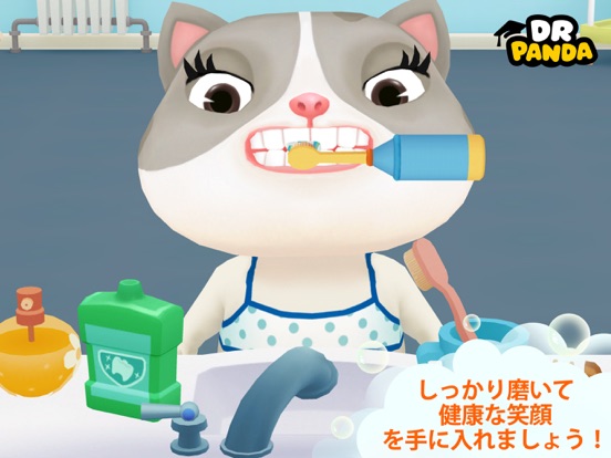 Dr. Pandaバスタイムのおすすめ画像4