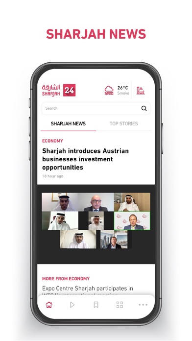 Sharjah24 الشارقة24 Screenshot