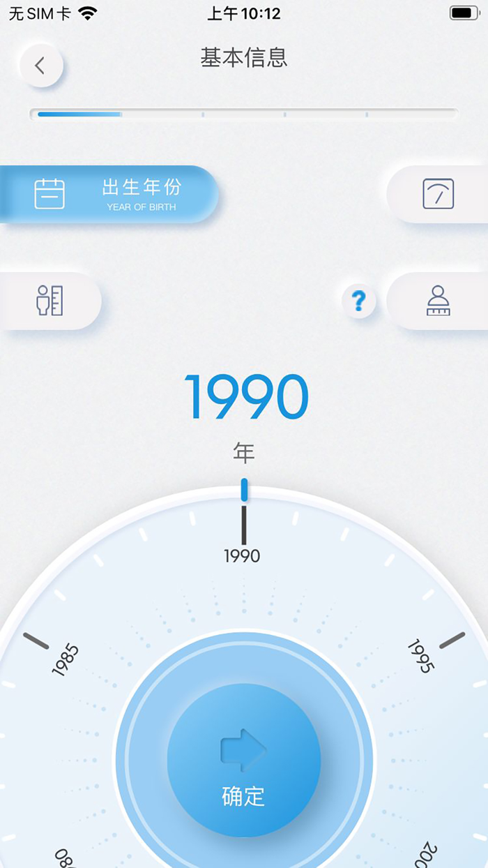 睡眠博士（枕码）