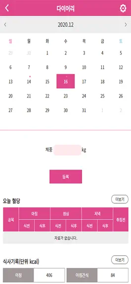 Game screenshot momplay hack