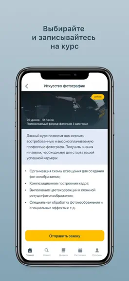Game screenshot ЦОПП 64 hack