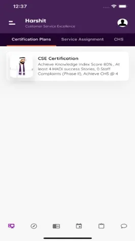 Game screenshot CSE 2021 hack