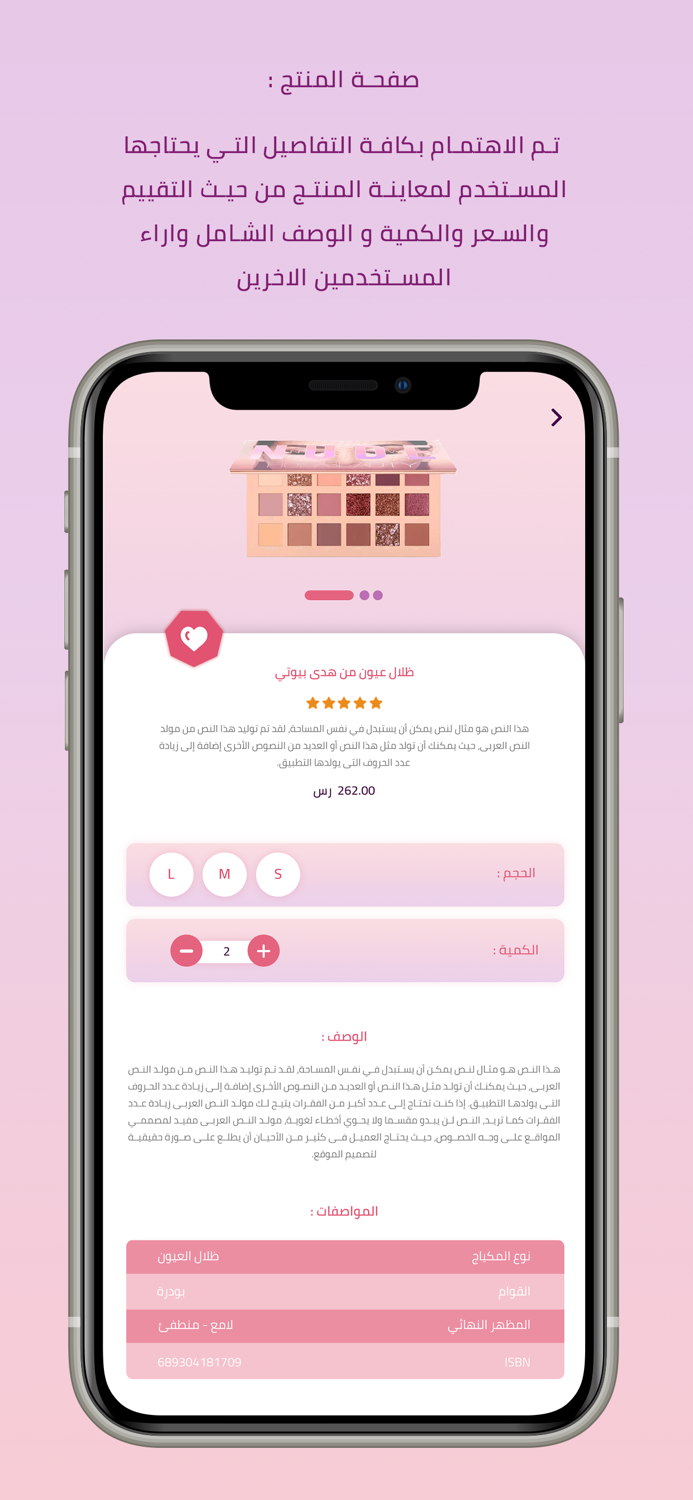 The Best  أفضل إطلالة