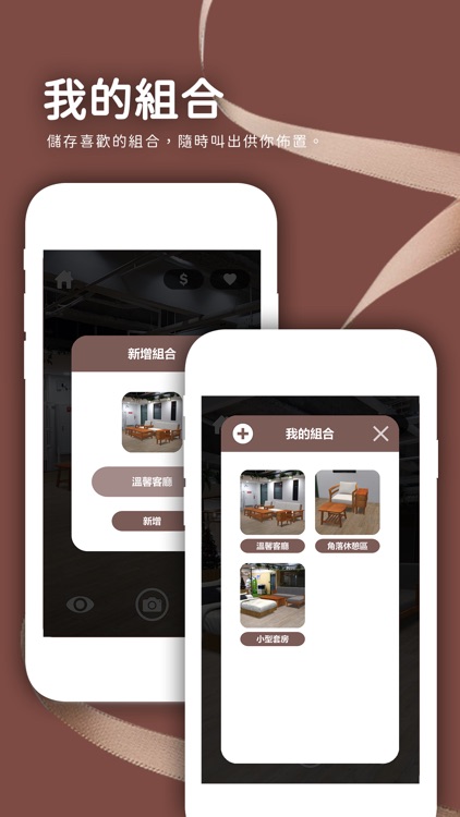 歐克斯柚木 Works Life screenshot-6