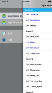 sight words 5a5b -220个神奇的常用字 iphone screenshot 4