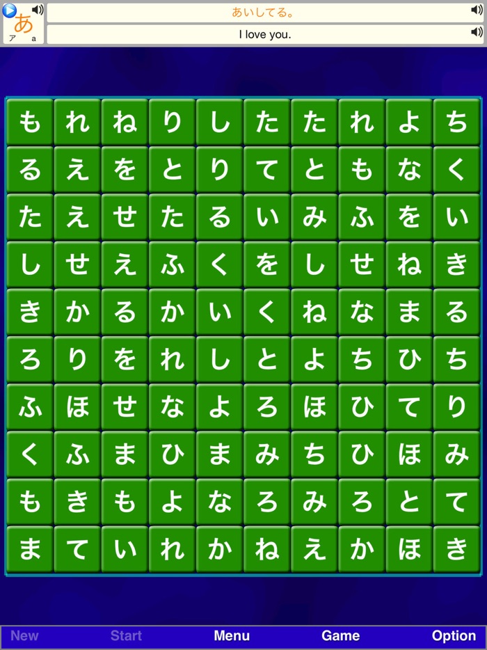 Alphabet Solitarie Japanese