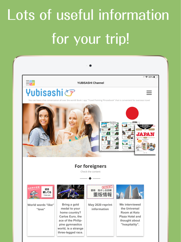 travel phrase app YUBISASHI