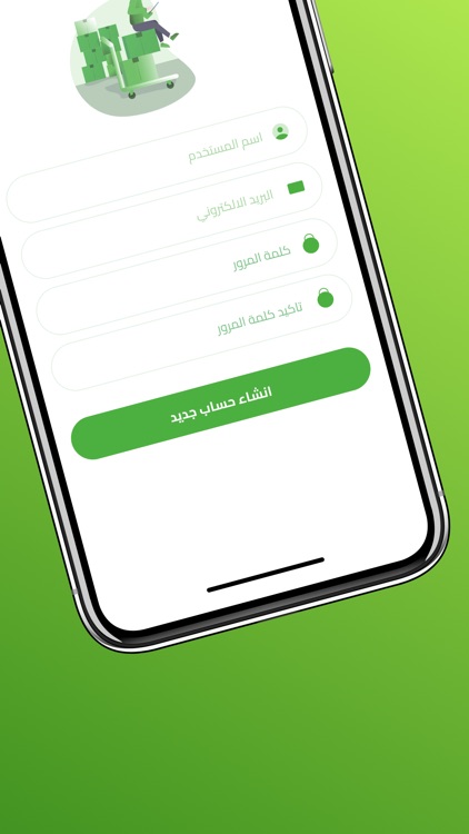 تطبيق تجارة screenshot-3