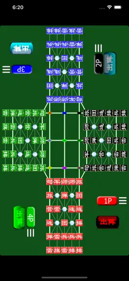 Game screenshot World Army Chess Online 四國軍棋 apk