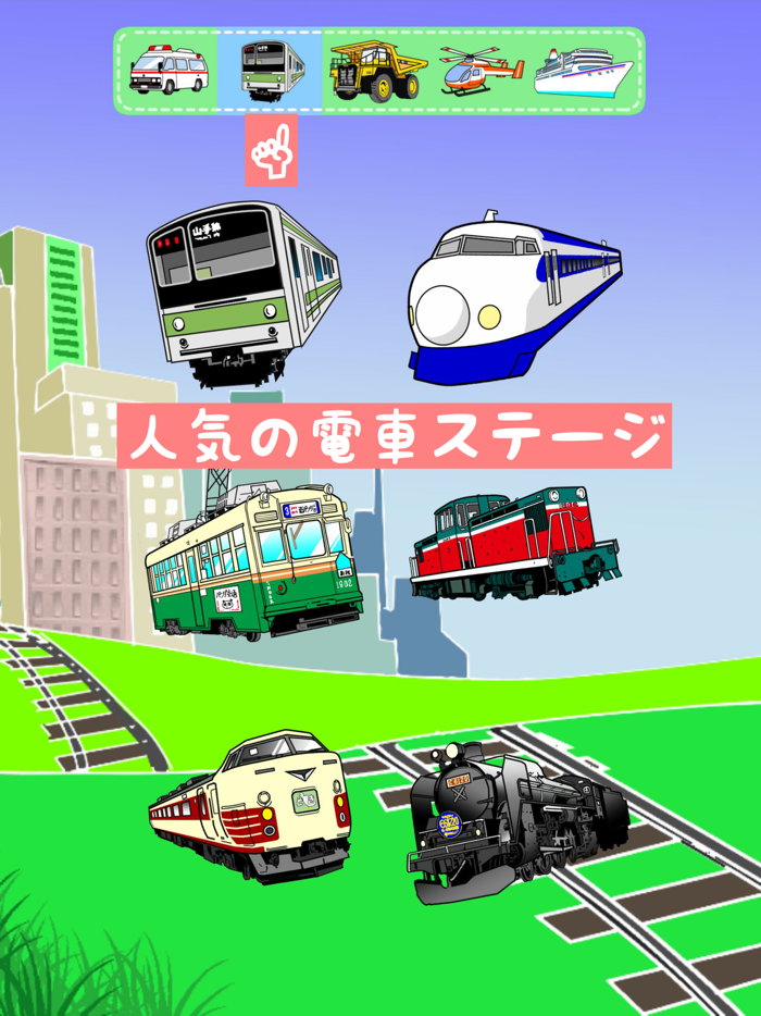 Touch and Move  Working Vehicle