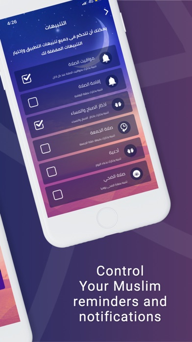 Ayamy - أيامي Screenshot