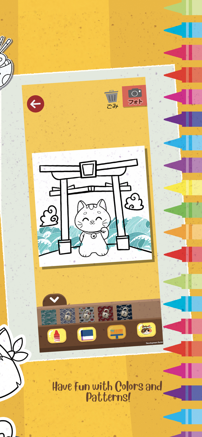 Kawaii Color - Japan Images