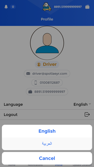 Cargo Pro Deliveries Screenshot
