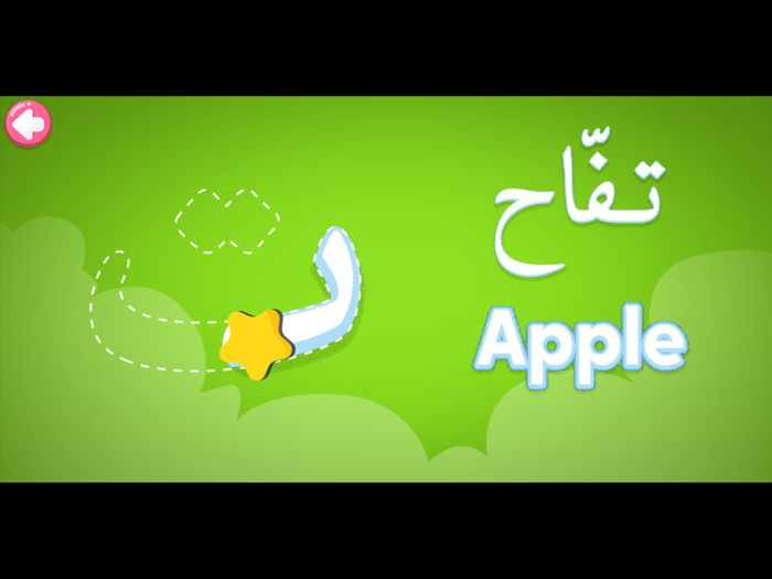 Omar and Hana Arabic Alphabet