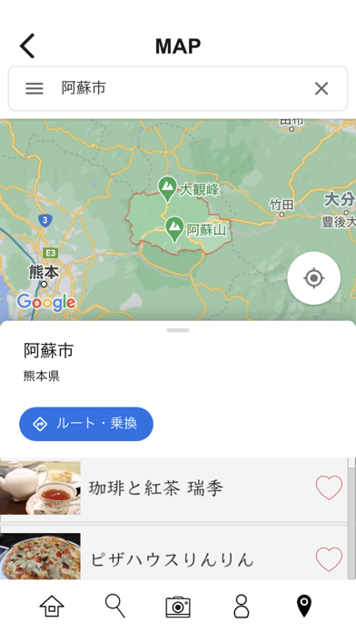 asoasobi Screenshot