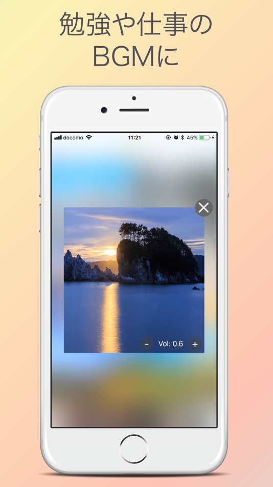 #2. 四季の音 雨の音で勉強の集中力アップ (iOS) 게시자: hiroki sugimoto