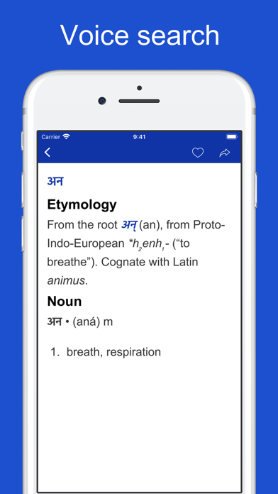 Sanskrit Etymology Dictionaryのおすすめ画像4