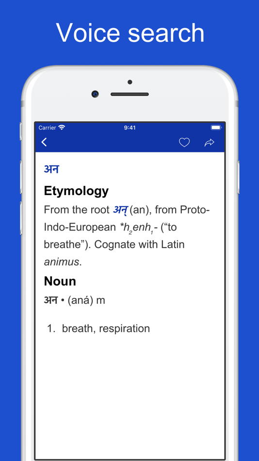 #4. Sanskrit Etymology Dictionary (iOS) By: Thanh Nguyen