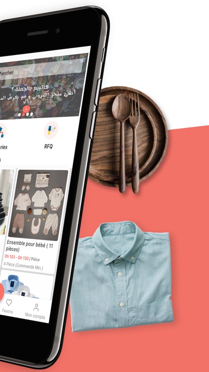 Souq Tajer - Shopping en ligne