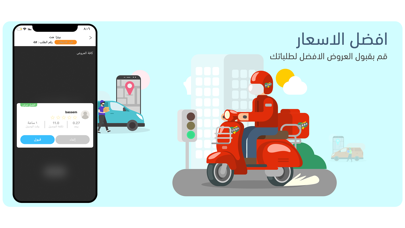 دان - Dan Screenshot