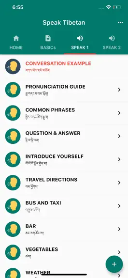 Game screenshot Speak Tibetan with Audio hack