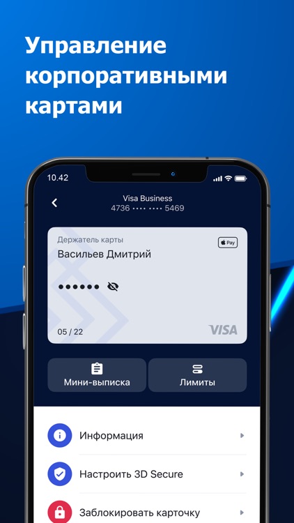 eParitet – Банк для бизнеса screenshot-4