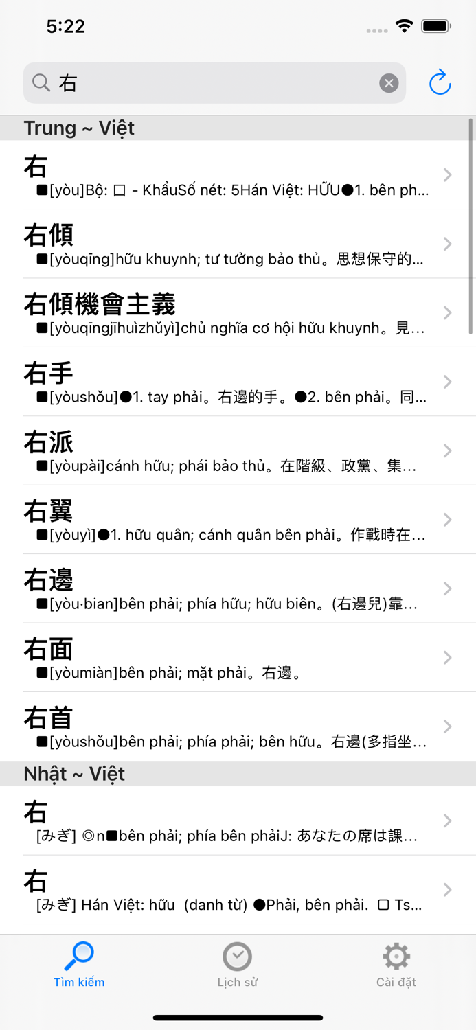 Từ điển 2 VietnamDictionary