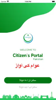 pakistan citizen's portal iphone screenshot 1
