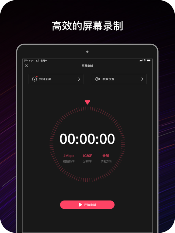 Screenshot #6 pour AntCut剪辑大师-视频剪切&短视频编辑制作